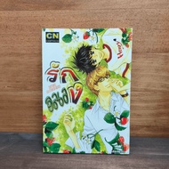 Love-Ritsu Natsumizu ️1129525