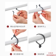 Livable Curtain Ring Rubber Ring Free Dismantling Extension Rod Extra Large Plastic Ring Ring C-Ring