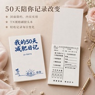 减肥日记打卡本每日饮食热量记录体重管理计划本TN减脂日记本7.2 Weight Loss Diary, Daily Diet Calorie Record, Weight Management Pla