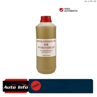 08206-9002 Honda power steering fluid (1L) for Civic City Accord CRV BRV HRV
