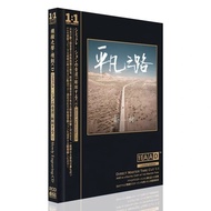 Park Shu 2CD Ordinary Road Song AAD1: 1 Female Disc Directly Engraved Disc Lossless Music CD 8-8-20l