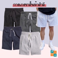 Soft Cotton Shorts Premium Fabric (HM-01) Quality seluar pendek lelaki