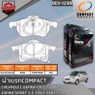 COMPACT ผ้าเบรคหน้า CHEVROLET ZAFIRA 1.82.2 2002-2007ZAFIRA SPORT03-07 รหัส 1296