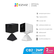 Ezviz รุ่น CB2 2MP Battery Camera - Type C (Black) : กล้องวงจรปิดภายใน มีแบตในตัว (EZV-CS-CB2-1080PB
