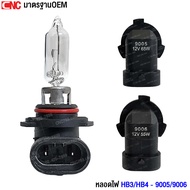 CNC Bulb HB3 9005/HB4 9006-12V 55W/65W 3000K 1 Bright Yellow Light Headlight Fog Not Irritating To T