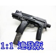 &lt;傻瓜二館&gt;WL MP9 衝鋒槍 電動槍 玩具槍 BB槍 連發 塑膠版 生存遊戲