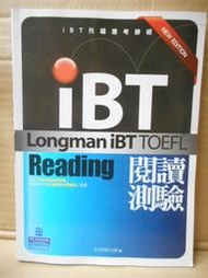 2手書~iBT托福應考勝經：閱讀測驗