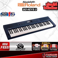 ฟรีส่งด่วน + ติดตั้ง กทม.&ปริ, Roland Go Keys 3 สี Midnight Blue คีย์บอร์ดไฟฟ้า Roland Go Keys3 Elec