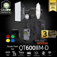Godox Studio Flash QT600III M-D SET ชุดไฟสตูดิโอ 600W - รับประกันศูนย์ Godox Thailand 3ปี / Digilife