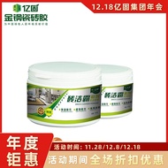 HY/🏅Yigu701Brick Attack Powder Kitchen Floor Marble Tile Surface Quick Cleaner Dirt Removal310ml\/Bottle WD7H