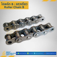 Steel Chain O6B 08B 10B 12B 16B Double Row
