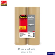 Scotch® 3M เทปติดกล่อง *แพ็ค 12 ม้วน* ปิดกล่อง เทป OPP แกนใหญ่ 3" 48mm (Packaging Tape) เทปใส เทปน้ำตาล สีชา