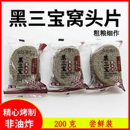 Red Sorghum Cracker Bitter Buckwheat Rice Coarse Grain Biscuit Jingri Xing No Mile Fragrance Food Ca