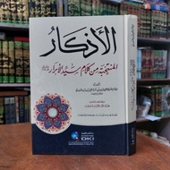Al Adzkar Imam Nawawi White Paper Imam Nawawi DKI Beirut Original Adkar/