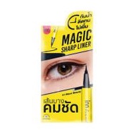 Inn Beauty อายไลเนอร์ Magic Sharp Liner 0.5 กรัม (แพ็ก 2 ชิ้น) (335153-716827010)