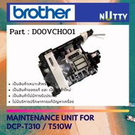 Ink Suction Pump MAINTENANCE UNIT BROTHER DCP-T310/T51/T520W (D00VCH001)