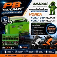 [ส่งด่วน] AMARON⚡️แบตเตอรี่ HONDA FORZA 350 ปี2020-2025 UTZ10SiGEL AMARON แท้ศูยน์