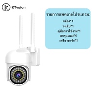 KTvsion 5MP PTZ กล้องวงจรปิดไร้สาย wifi กล้องวงจรปิดกลางแจ้งกันน้ำได้ภาพที่ชัดเจนและสามารถหมุนได้ 35