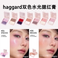 Haggard Dual-color Water Glossy Blush Cream Natural Brightening Glossy Clear Moisturizing Dual-use C