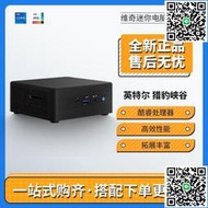 【現貨】英特爾Intel NUC11PAHI5準系統辦公迷妳mini電腦 itx