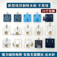 Line Cutting Accessories New Type Sprinkler Board No Bet 50 * 50mm 60 * 60mm