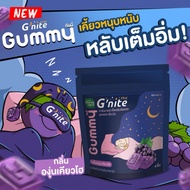 [100% Authentic] Thailand Handy Herb G’nite Gummy Grape Berry Collagen (4pcs/bag) 泰国Handy Herb助眠软糖 葡