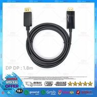 DisplayPort Cable (DP) to DisplayPort 1.8 Meters / Premium DP to DP Cable !!