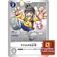 EX1-066 Analog Youth R Digimon Card DTCG | Japanese |