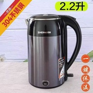 Zhiding Kettle 304 Seamless Liner Insulation Kettle