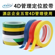Low Price Spike Hotel Kitchen 4D Management Planning Positioning PVC Tape Thickened 5S6T Kindergarte