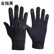男女保暖單車手套 學生騎行防寒 青少年冬季運動裝備- 1雙【黑色】騎行保暖✅蓄熱抗風 均碼