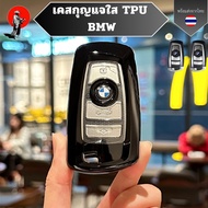 BMW Clear TPU Key Case For 1 3 5 7 Series X1 X3 X4 X5 X6 F10 F20 F30 F34 F11 F15 F16 F25 F31 M3 M4 E
