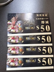 Moko岩鹽$50優惠券