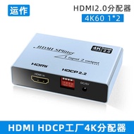 Operation HDMI Splitter One Point Two EDID Splitter hdmi splitter1 * 2 4K60 Splitter
