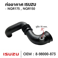ท่ออากาศ ISUZU NQR175 อย่างดี OEM : 8-98000-873 ยี่ห้อ NIKOTO