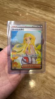 (超稀有）日版 Pokémon 卡牌莉莉艾的決心 091/063 SAR