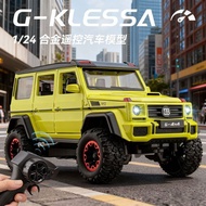 24 Scale Alloy Remote Control Version Alloy Car Model Mercedes-Benz G500 Off-Road Vehicle Children's