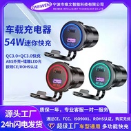 Car Charger Car usb Charger Fast Charging Car Charger