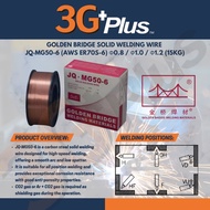 (15KG) Φ0.8 / Φ1.0 / Φ1.2 GOLDEN BRIDGE SOLID WELDING WIRE MIG WIRE CO2 WIRE JQ·MG50-6 (AWS ER70S-6)