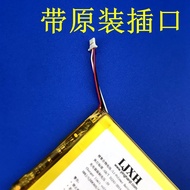 Suitable for Ebaso DX120 DX160 DX150 DX80 DX100 DX200 DX220 Battery