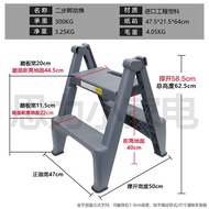 Ladder Stool Foot Stool Beauty Ladder Household Two-Step Herringbone Car Stool Ladder High Low Ladde