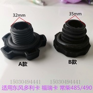 Suitable for All Diesel 480/485/490/4D26/4D18/Engine Oil Cap/Fuel Cap