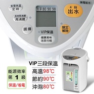 【Panasonic國際牌】4公升真空斷熱熱水瓶NC-HU401P