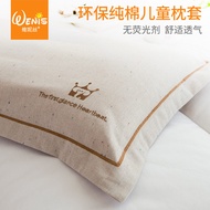 Children's Pillowcase Latex Pillow Pillowcase Pure Cotton 60x40 Baby Children Pillowcase 30x50 Small Size 40x60