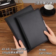 Lihui Stationery Loose-leaf Notebook A5/B5 Business PU Leather Notebook Wide Distance Notepad L-25/L