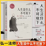 Life Real Book/9.1