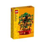 Lego 40648 Money Tree (ORIGINAL LEGO 100%)