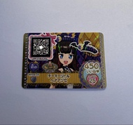 「包平郵」星光樂園 pripara 星光少女港版 Aroma 頭飾卡