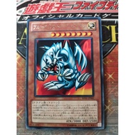 KONAMI OCG YuGiOh Card BE01-JP061 Blue-Eyes Toon Dragon 遊戲王 卡通青眼白龍