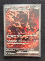 日版 sv8a 月月熊SAR